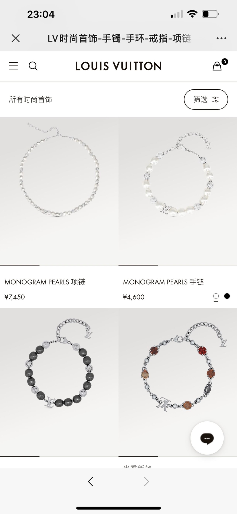 LV Necklaces
